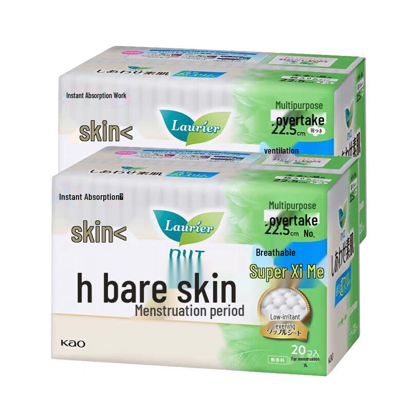 Kao Laurier F Series Cotton Soft Sanitary Napkins