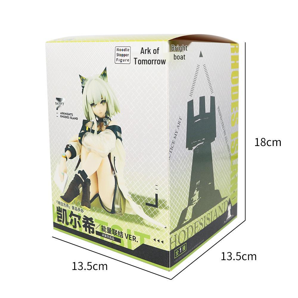 Kelsi Energy Link Sitting Figure PC Case Ornament