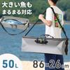 Bonarca Cooler Bag for Fishing and Bluefish, 86cm Wide, Large Capacity (50L), Foldable, Ideal for Fishing Tackle and Supplies