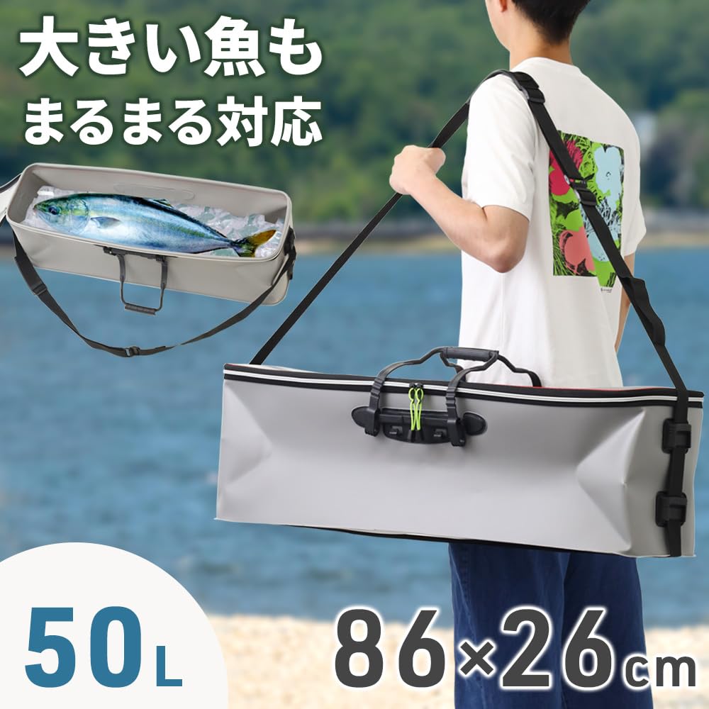 Bonarca Cooler Bag for Fishing and Bluefish, 86cm Wide, Large Capacity (50L), Foldable, Ideal for Fishing Tackle and Supplies
