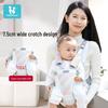 Baby Friend Ergonomic Hip Seat Baby Carrier
