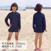 Long Sleeve School Rash Guard, Zip-Up, Unisex, for Kids and Juniors, Cross-002 (Navy, Size 130)