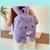 Adorable Nylon Toddler Backpack With Fun Animal Designs For Boys And Girls
