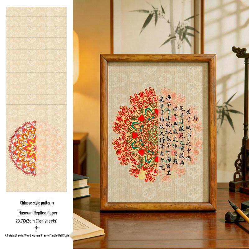 Micro-Spray A4 Calligraphy Card: Soft Chinese Pattern Paper for Creative Brush Calligraphy.