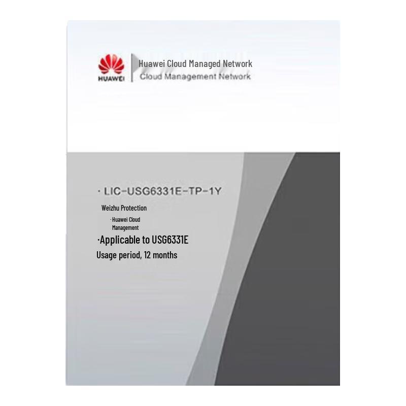 Huawei USG6331E Firewall Threat Protection License (1 Year)