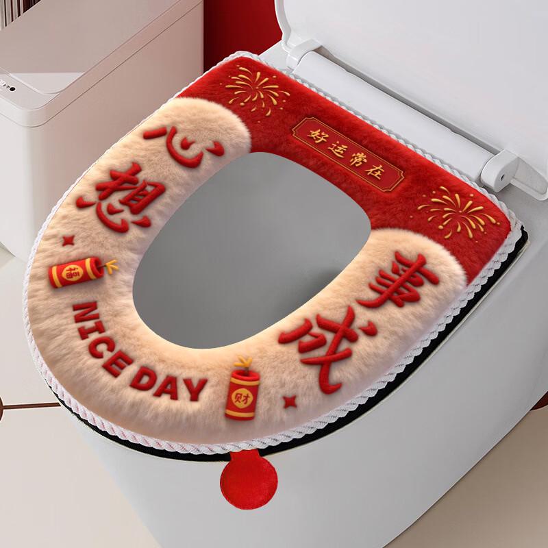 

Plush Toilet Seat Cover Set