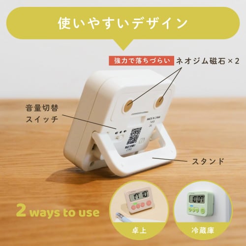 Dretec 3-Lamp Kitchen Timer, Silent, Illuminating, Simple Design, Great for Studying, Kitchen, Kids, Cute, Strong Magnet, Loud Sound, Stylish, Digital