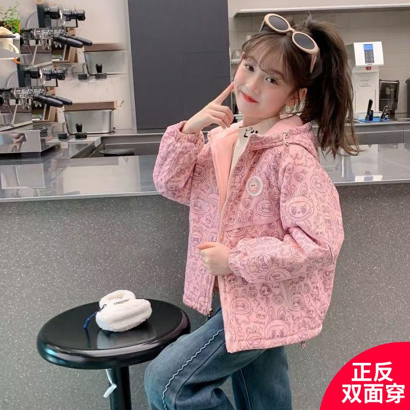 Kids Girls Reversible Fleece Lined Hooded Cartoon Windbreaker Jacket