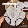 Women S Cotton Mid Waist Floral Antibacterial Underwear Full Cotton Long Crotch Daily Use