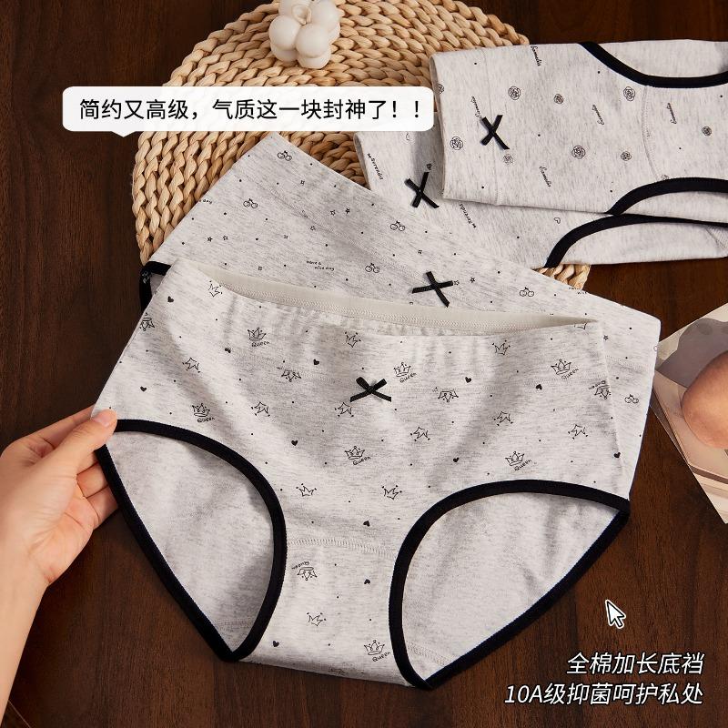 Women S Cotton Mid Waist Floral Antibacterial Underwear Full Cotton Long Crotch Daily Use