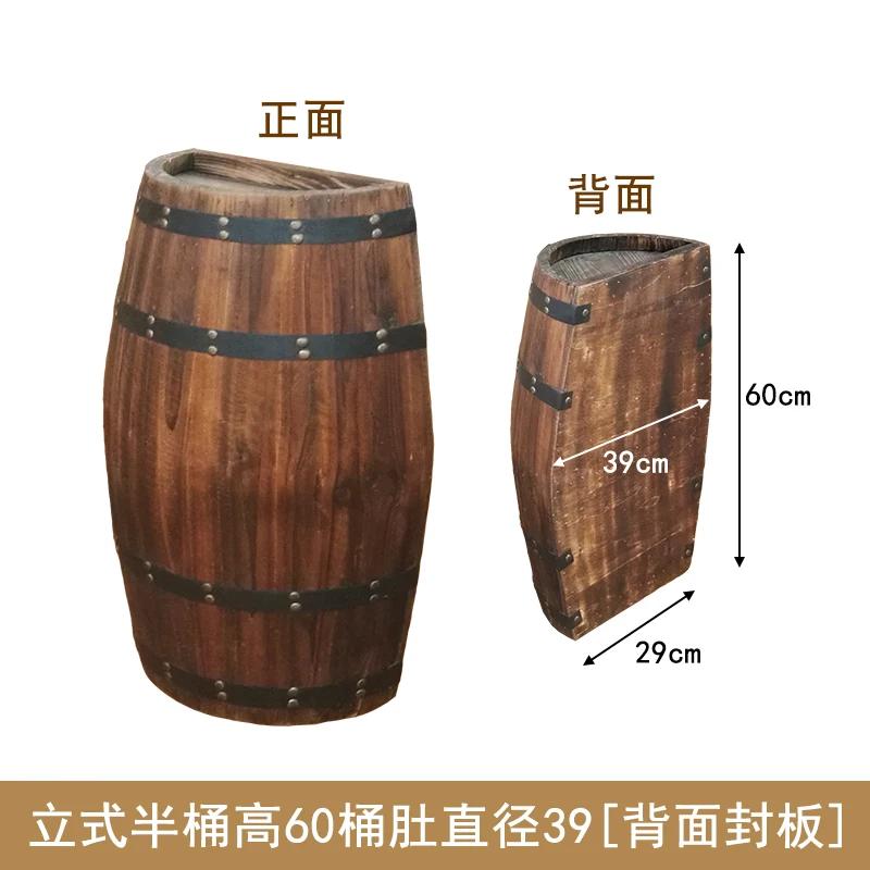 Solid Wood Wall-Mounted Half Barrel Wine
