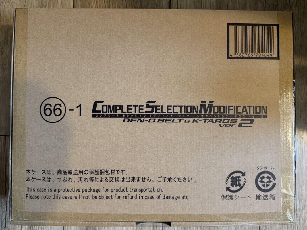 

[Б/У] CSM Пояс Ден-О и Катарос вер.2