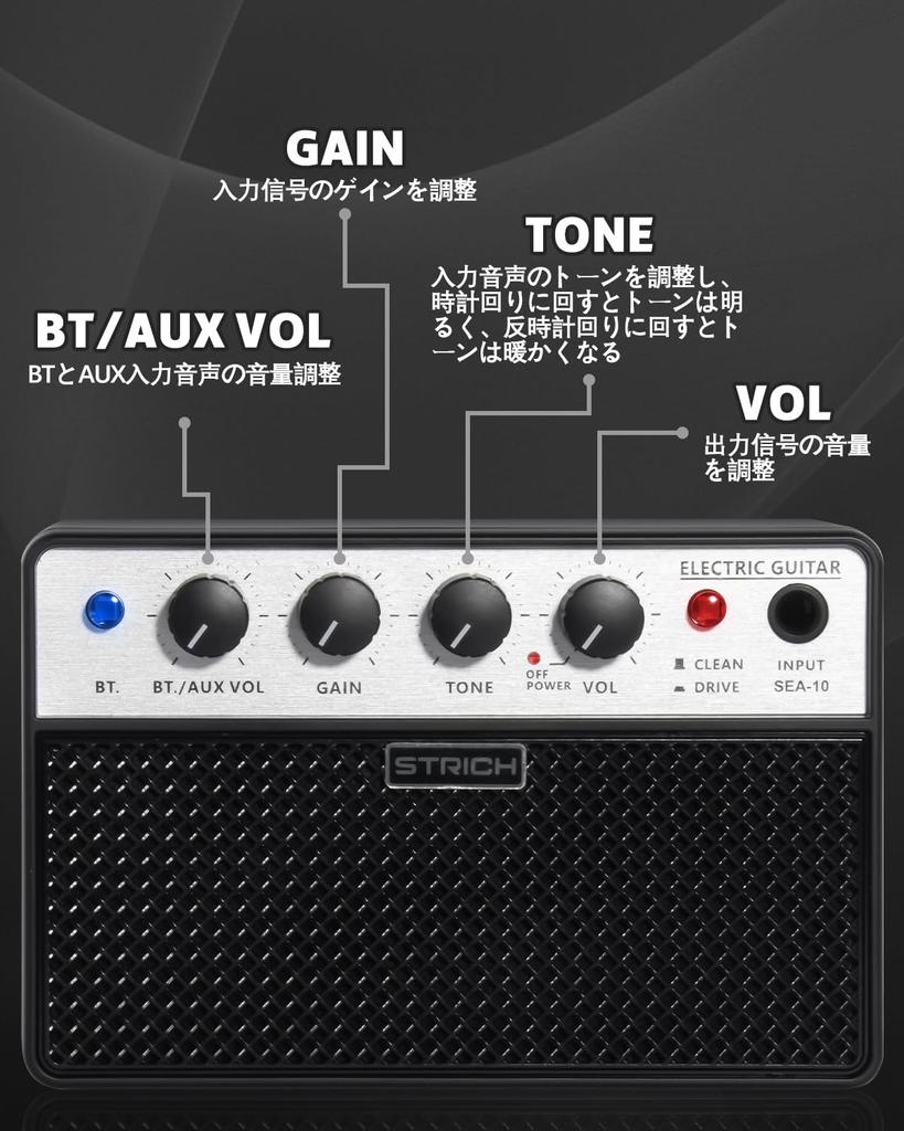 STRICH Rechargeable Guitar 2 x 5W Mini Guitar Amplifier with Compact and Lightweight for Home Practice SEA-10 Amplifier, Clean/Drive Tone, Bluetooth,