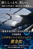 Bakuhajiki Coating for Cars Silicone Resin Easy Extremely Incredibly Can Also Be Used on Coating Car Made in 200ml Water-Repellent [High-Concentration