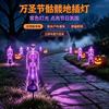 Zasilana energią słoneczną Halloweenowa Szkieletowa Wbijana W Ziemię Lampa LED Szkielet na Trawnik i Rabaty Kwiatowe