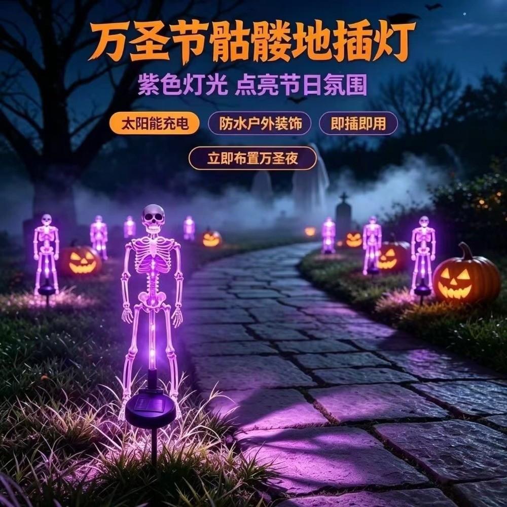 Zasilana energią słoneczną Halloweenowa Szkieletowa Wbijana W Ziemię Lampa LED Szkielet na Trawnik i Rabaty Kwiatowe