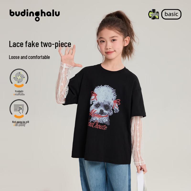 Pudding Haru Girls  Lace Puppy Faux Two-Piece Long Sleeve T-Shirt 140