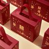 2025 Chinese Style Wedding Candy Gift Box - Engagement Handheld Candy Bag Packaging