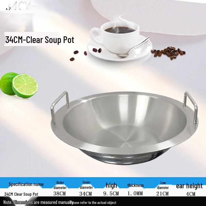 34cm Stainless Steel Divided Hot Pot