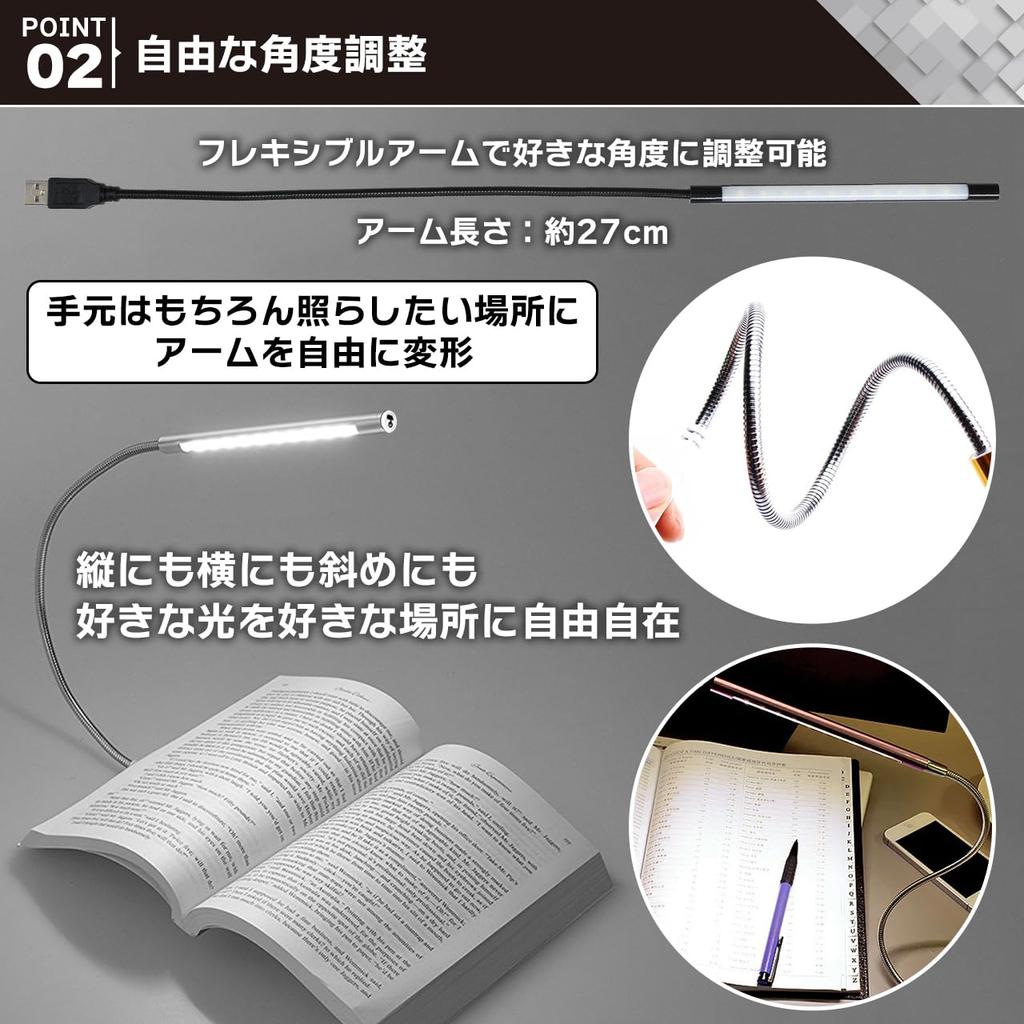Kaito Denshi USB 5V Touch Switch LED Desk Light, Stepless Dimming, White Illumination, Flexible Arm, Compact, Indoor Stand Light, Reading Lamp,