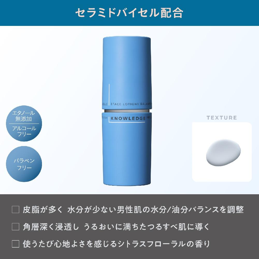 Nalesse Проникающий лосьон 160 мл — фото 2