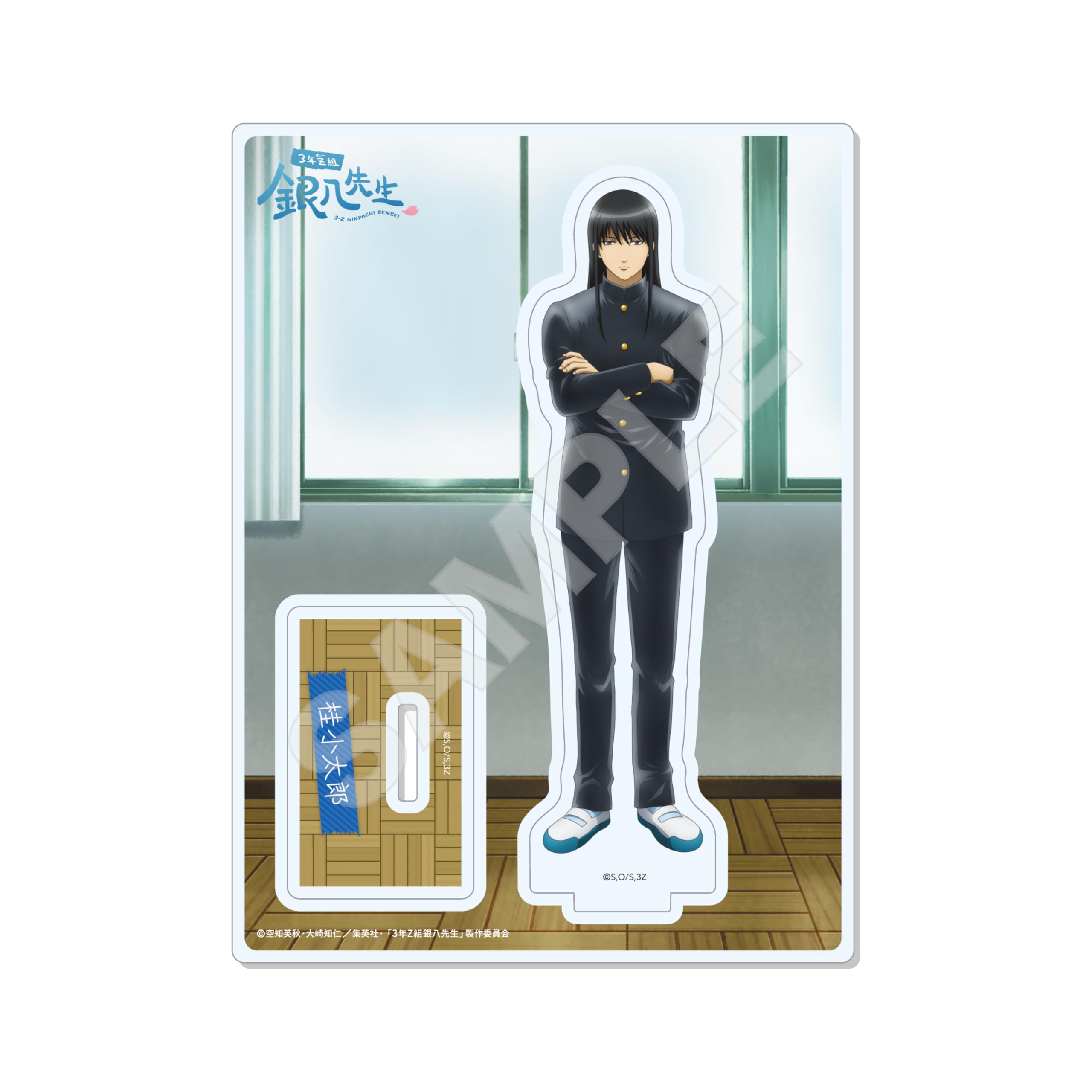 3-й год, класс Z, Гинпачи-сенсей 05, Кацура Котаро, Акриловая подставка