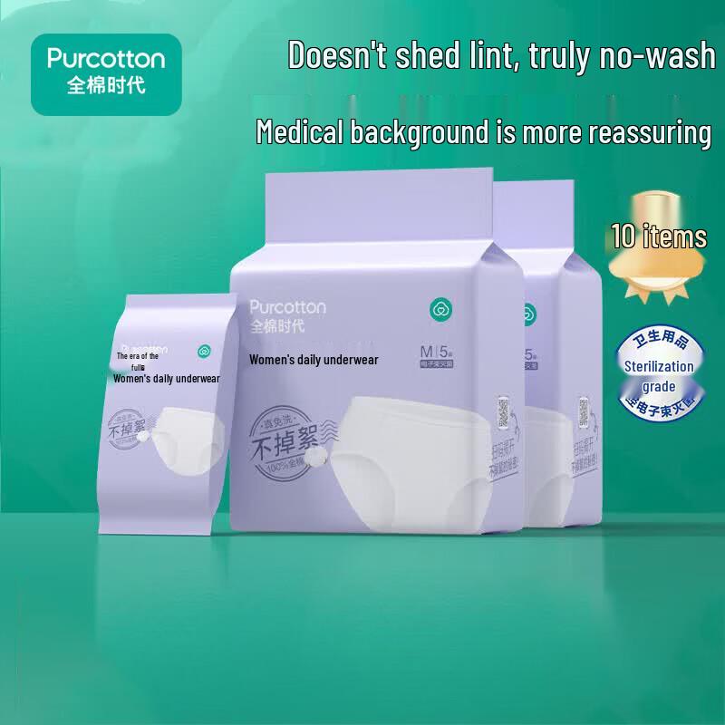 All Cotton Era Disposable Pure Cotton Maternity Briefs