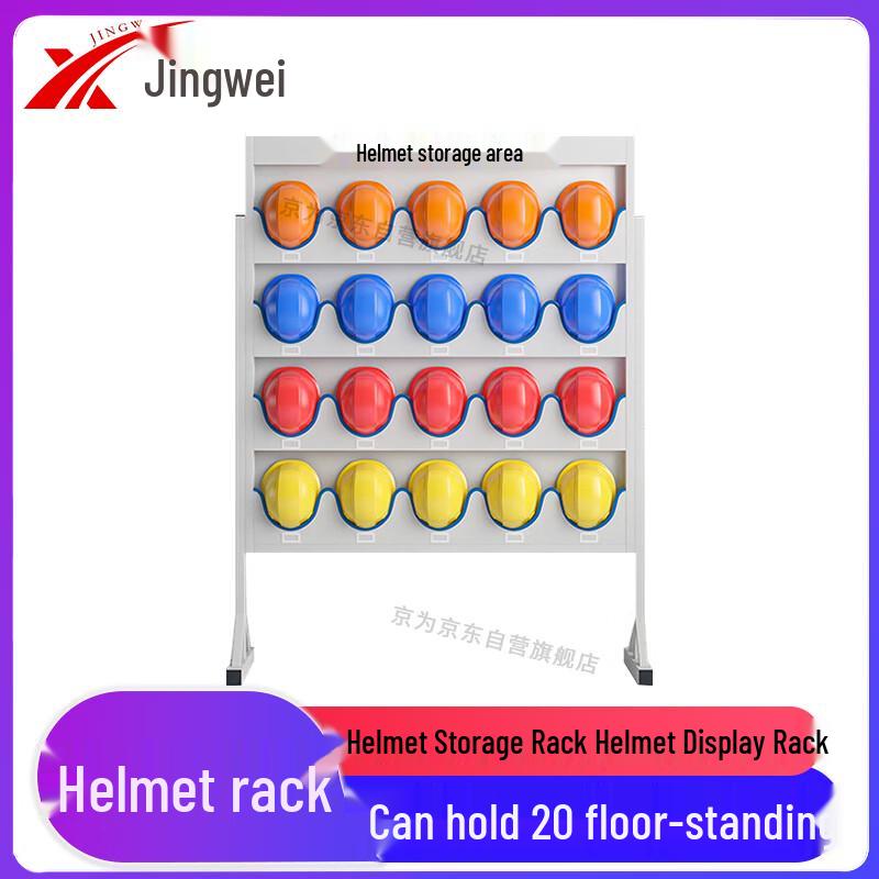 Safety Helmet Storage and Display Rack