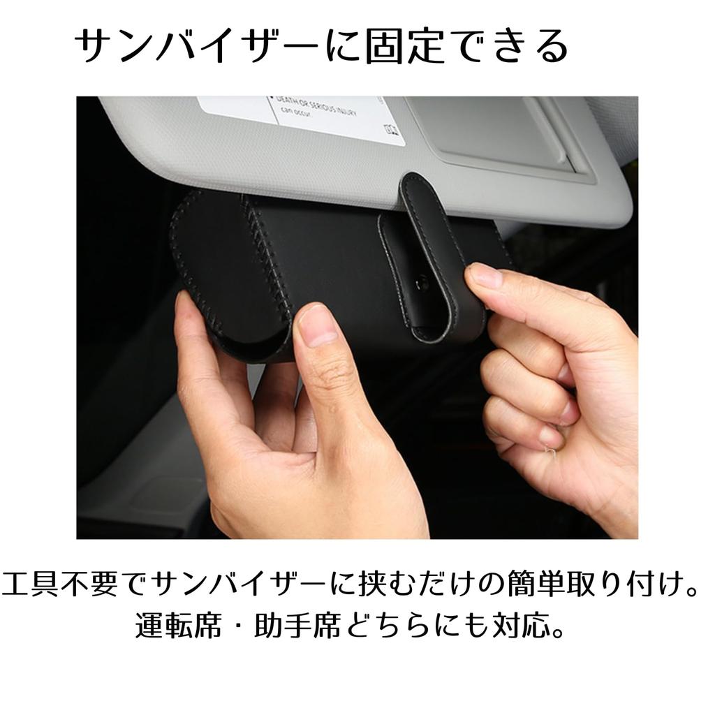 HaOhana Car Glasses Holder Sunglasses Holder Glasses Case Sun Visor Storage Easy Installation Small Item Organizer Magnetic Clip (Black)