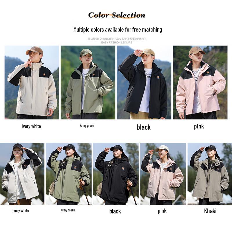 paul frank Unisex 3-in-1 Outdoor Windbreaker Jacket