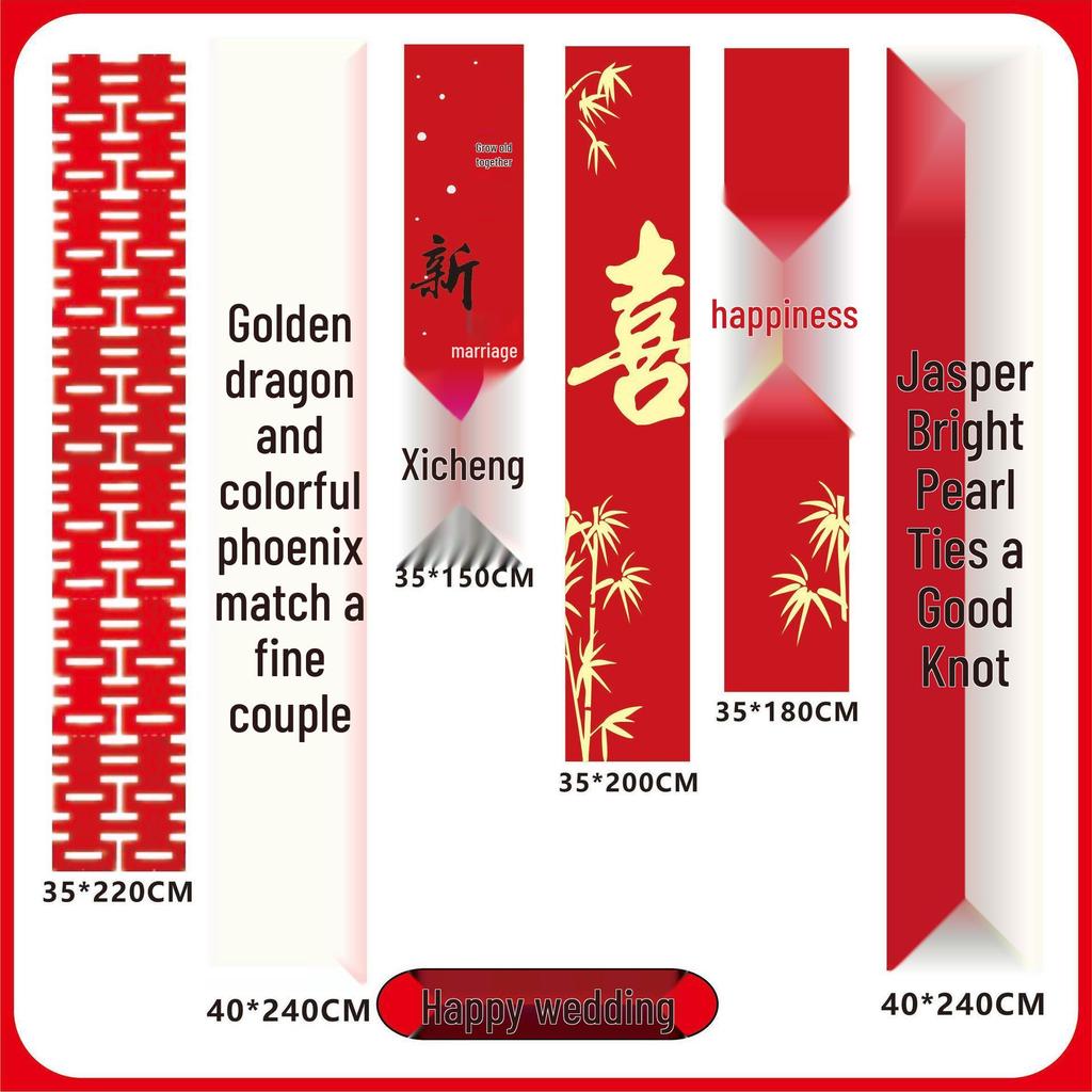 Wedding Decor Set: Morning Robe, Photo Backdrop, Engagement Curtains, Marriage Banner, Double Happiness Cloth