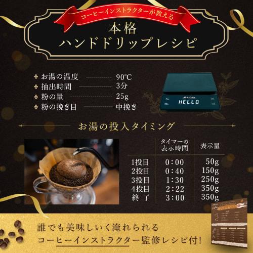 KsGear Coffee Scale [Developed and Supervised by a Certified Coffee Instructor] 3kg Capacity, Recreates Delicious Drip Coffee in 1 Second, Measures in