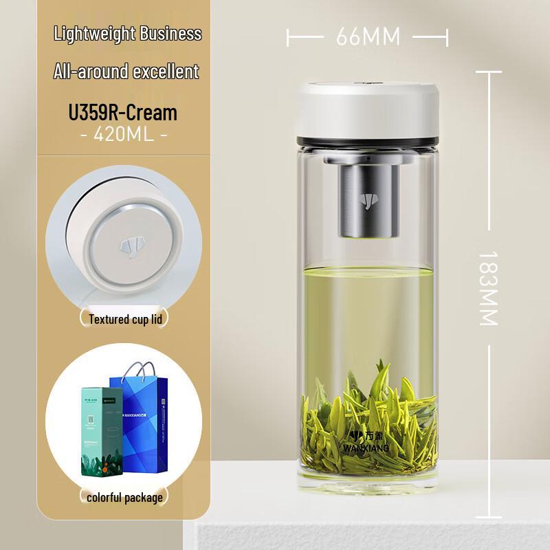 

Vientiane Single-Layer Borosilicate Glass Water Bottle with Filter