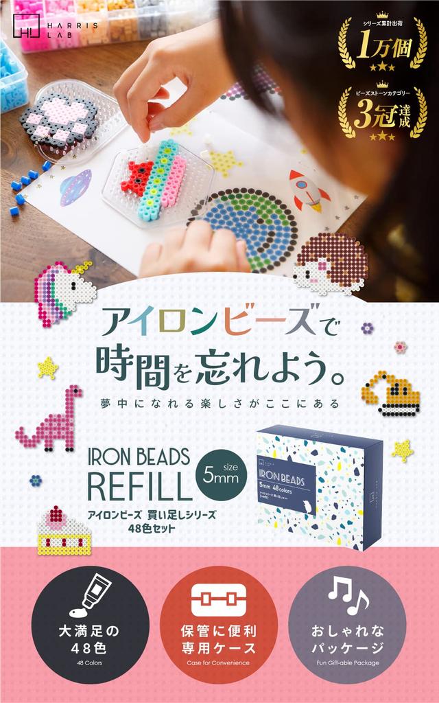 Iron Beads Set 5mm Purchase 48 Colors 7800 Beads White Black Skin Tone Gray Red Blue Yellow Green Brown Pink Others Large Capacity Comes In a Special