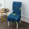 Household One-Piece Chair Cushion Set Elastic Universal Dining Chair Cover Seat Cover Dining Table Chair Covers Stool Cover