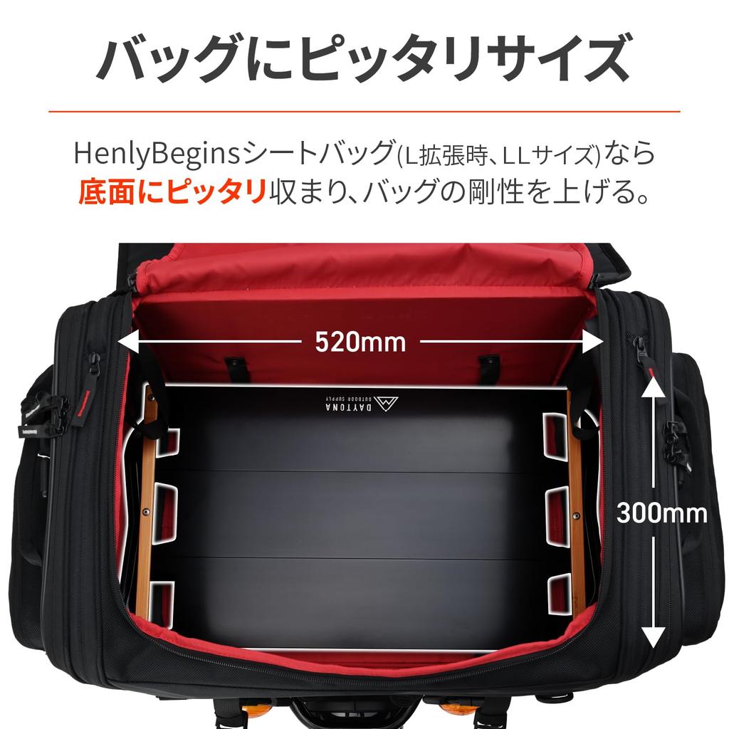 Stolik Kempingowy na Motocykl Daytona Łączony Solo lub Grupowo Płaski Aluminiowy Stolik 520 Czarny 29776 Rozmiar Uniwersalny