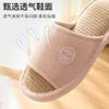 Linen slippers guests use four seasons breathable sweat-absorbing indoor home wood floor fabric cotton and linen slippers household spring and autumn