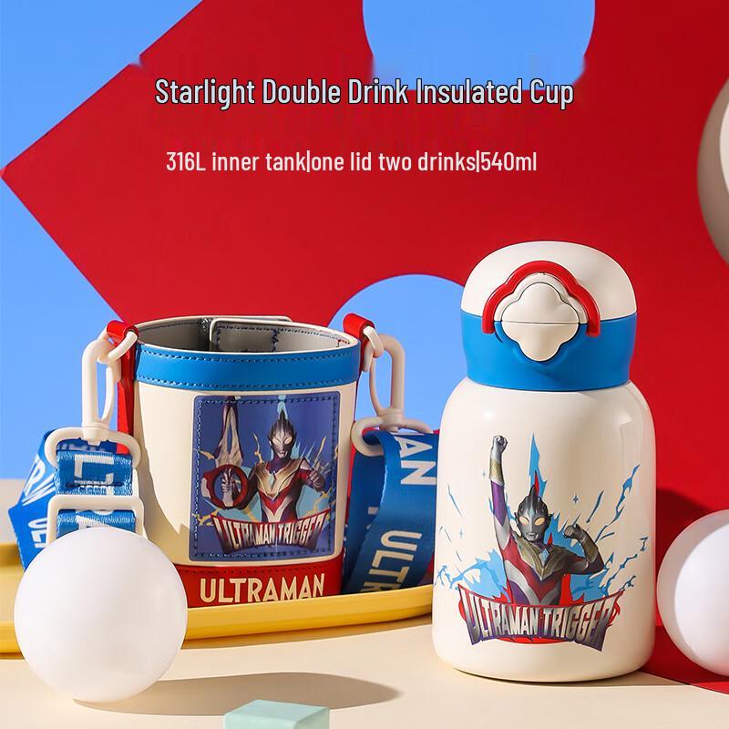 BEDDYBEAR Kids  Dual-Drink Insulated Water Bottle 540ml