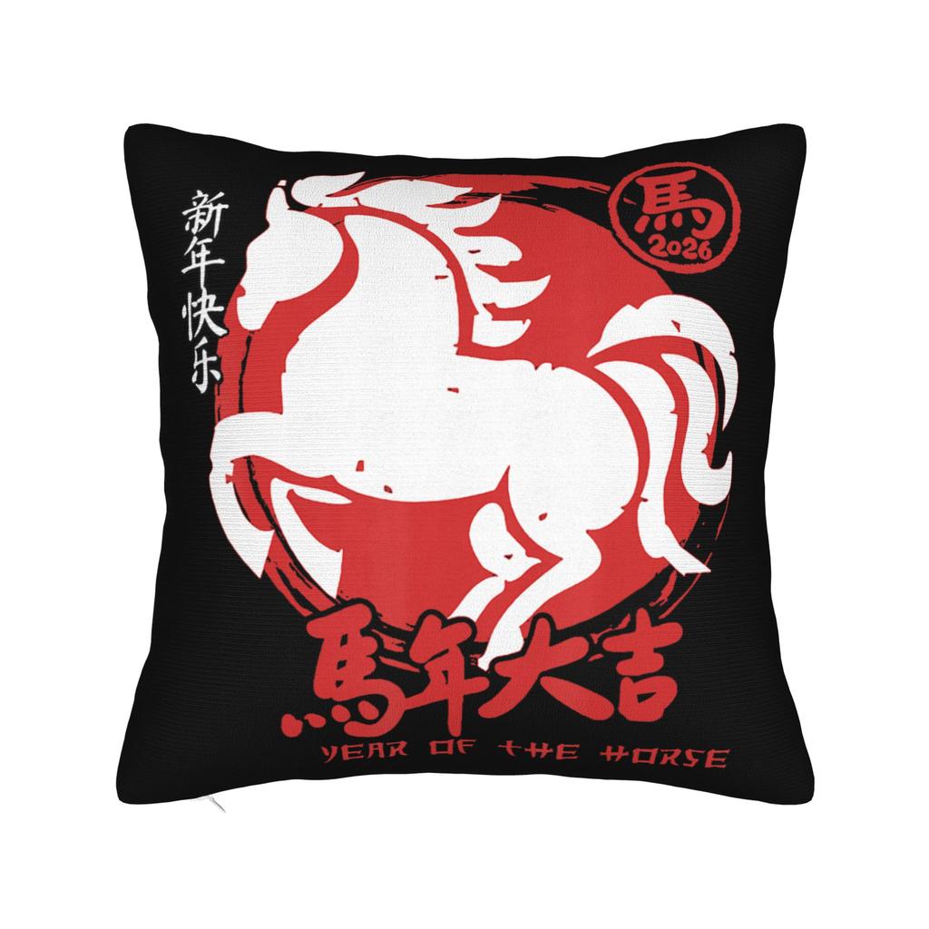 Year Of The Horse Lunar Chinese New Year Zodiac Pillow Case Square Pillow Cover Novelty Pillowcases For Sofa Home Decoration