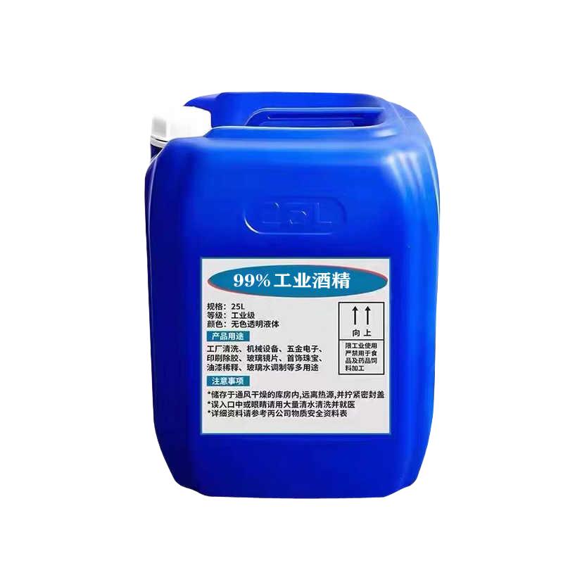 Бойдуо 99% Промышленный изопропиловый спирт