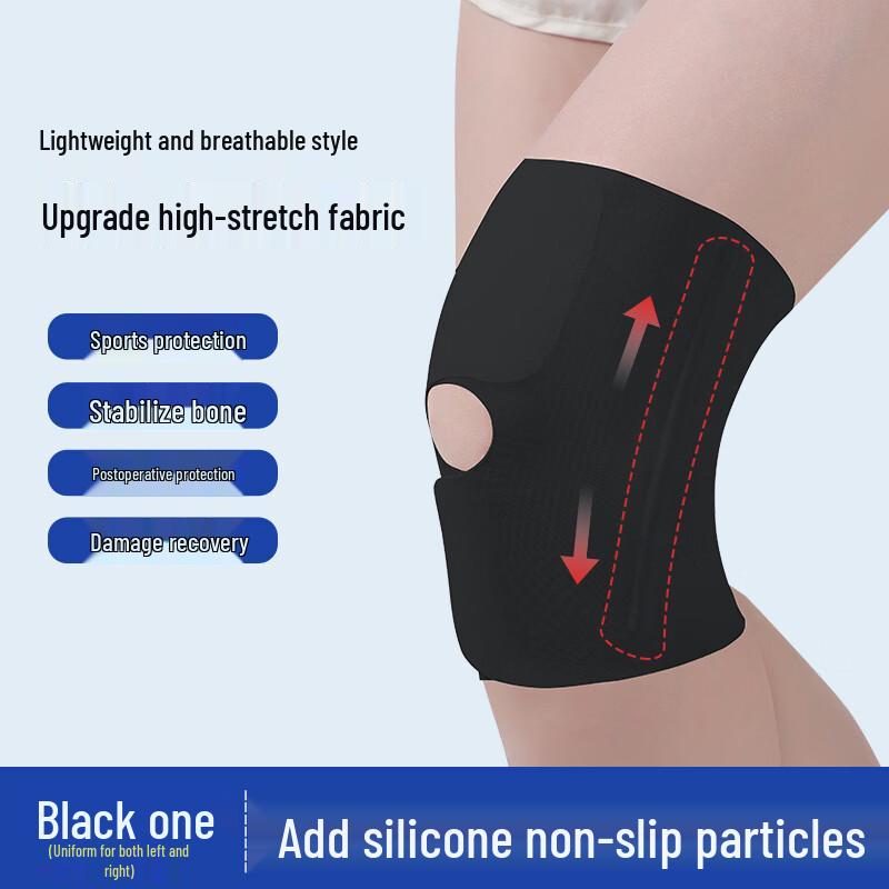 Tartini Ultra-Thin Sports Knee Brace