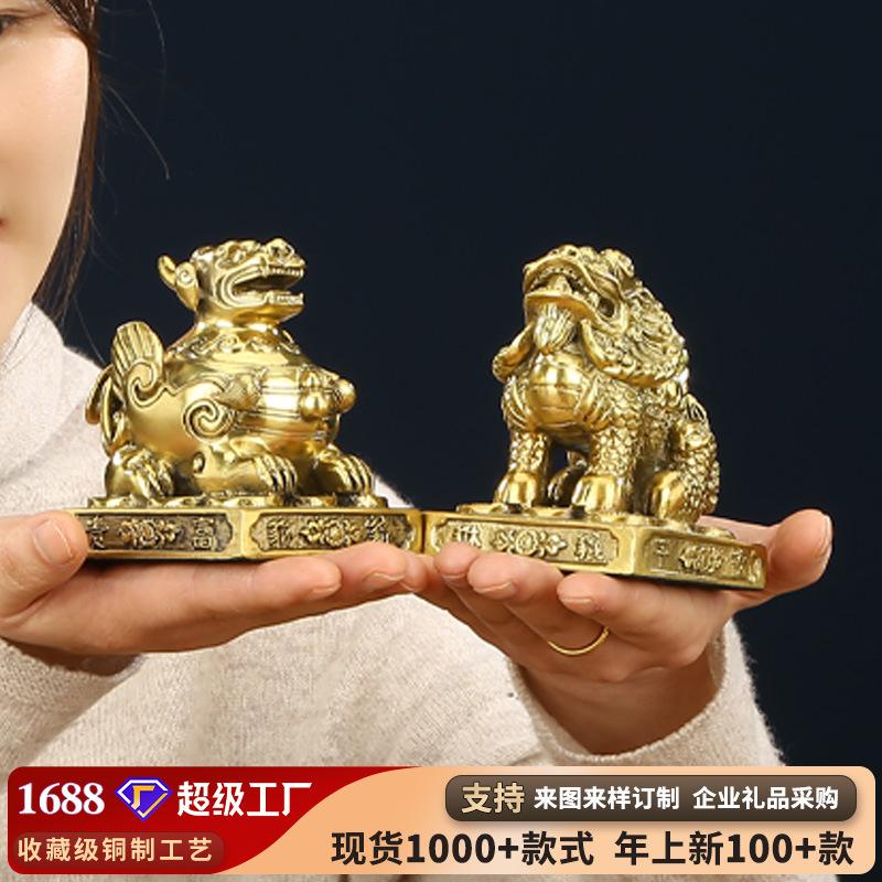 

Brass Pi Xiu Crafts Picchu Male Female Decoration And Ornament Copper Jewelry