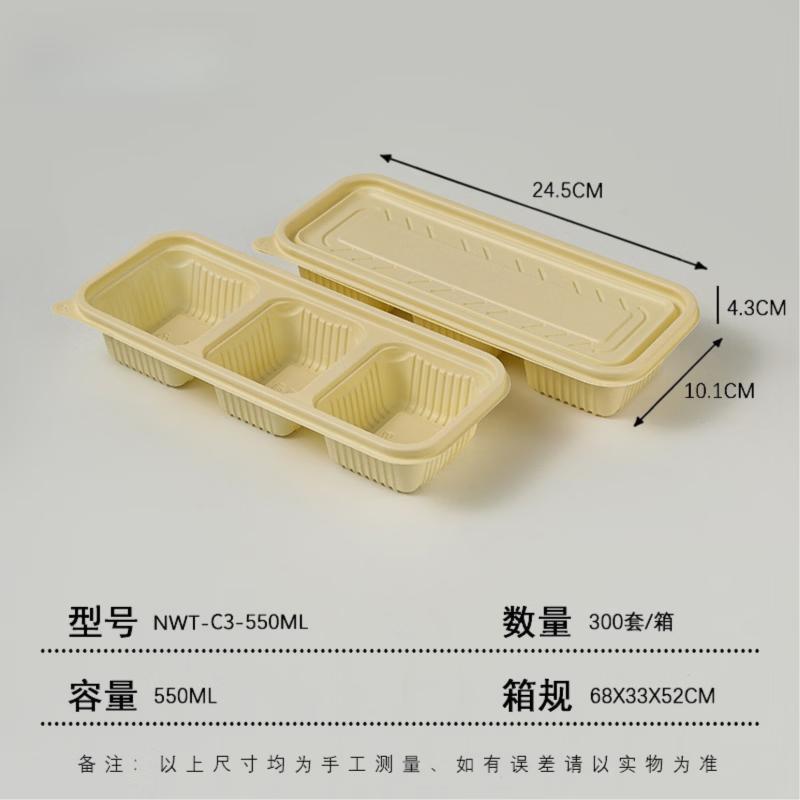 Shixun Disposable Food Takeout Containers