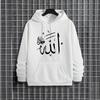 2025 Autumn Winter Hot Sale Hooded Long Sleeve Sweatshirt 4 Colors Male Daily Casual Sports Top Islam Allah Print Hoodie for Men