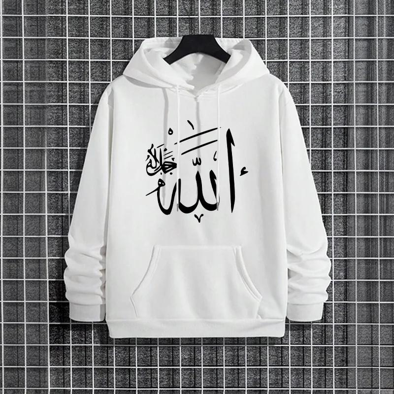 2025 Autumn Winter Hot Sale Hooded Long Sleeve Sweatshirt 4 Colors Male Daily Casual Sports Top Islam Allah Print Hoodie for Men