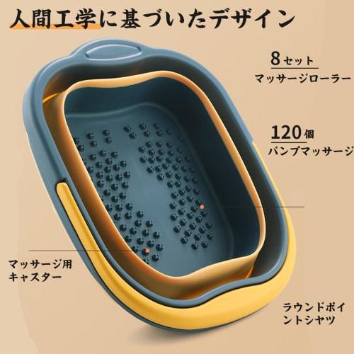 Fucaun Bird's-Eye Supervision - Thick Edges] Foldable Foot Bath Bucket [Only 8cm Folds for Versatile Use] Upgraded Quality, Foldable, Easy To Store, L