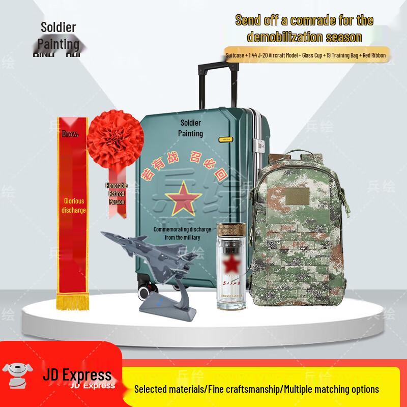 Military Retirement Commemorative Luggage  Gift Set 20-inch Suitcase Set