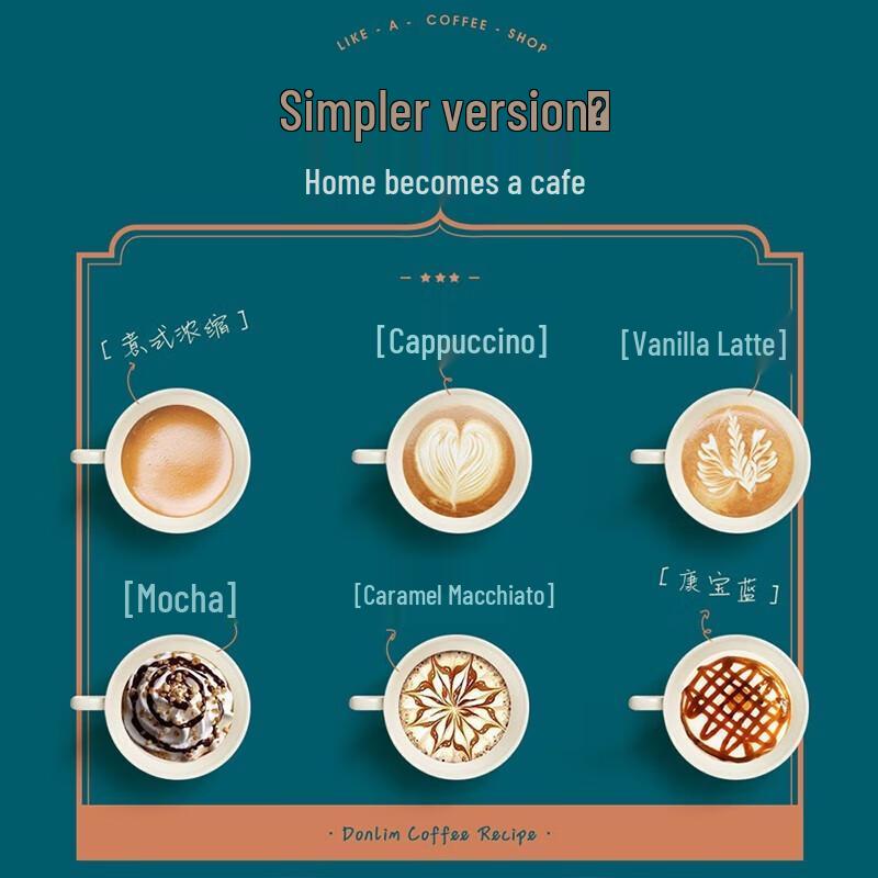 Donlim Semi-Automatic Espresso Machine with Steam Frother CN plug (adapter included)