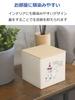 Nishiki Kasei Moomin Tissue Box with 12 x x 12 Made in Japan Lid, Beige, Approx. 12.2 cm,