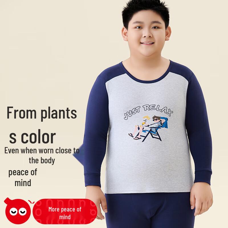 Hongdou Boys' Pure Cotton Thermal Underwear Set